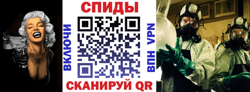 маркетплейс состав  Алатырь  Amphetamine VHQ 