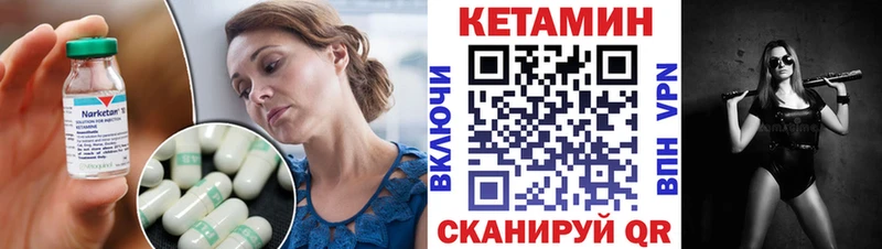 КЕТАМИН VHQ  mega онион  Алатырь  наркошоп 