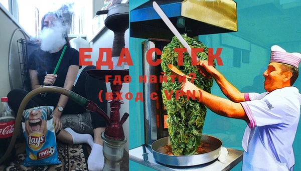 ECSTASY Абдулино