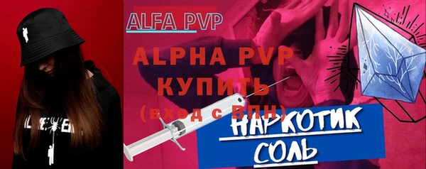соль курить ск Абинск
