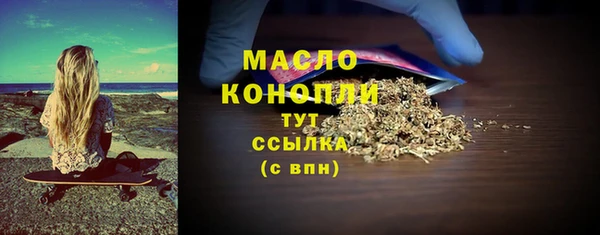 ECSTASY Абдулино