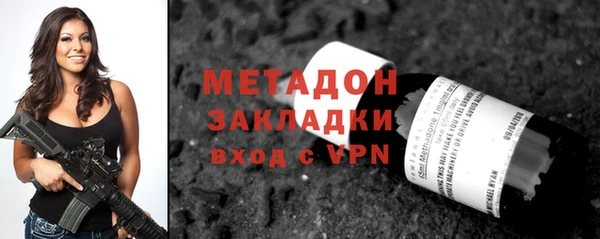 ECSTASY Абдулино