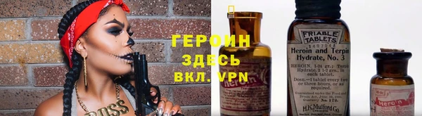 кокаин VHQ Абаза
