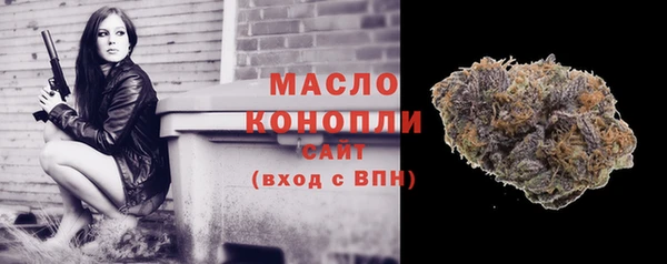 соль курить ск Абинск