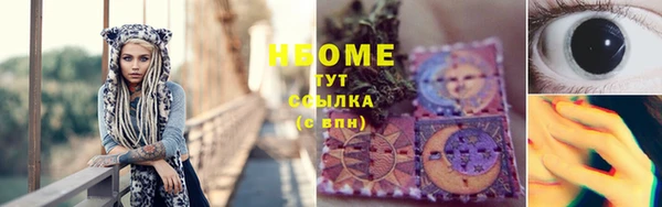 соль курить ск Абинск