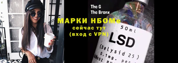соль курить ск Абинск