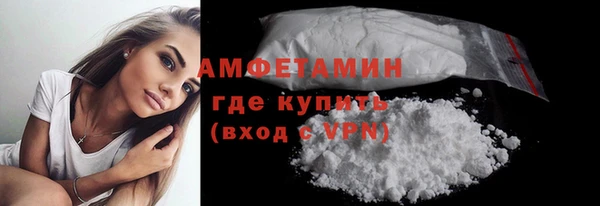 соль курить ск Абинск
