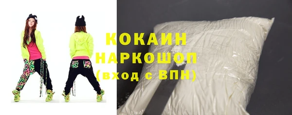 соль курить ск Абинск