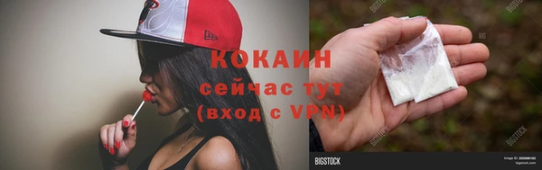 ECSTASY Абдулино
