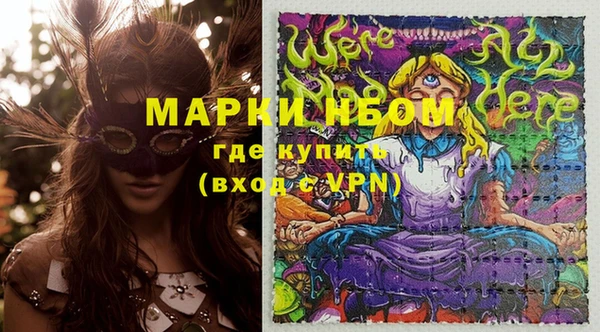 соль курить ск Абинск
