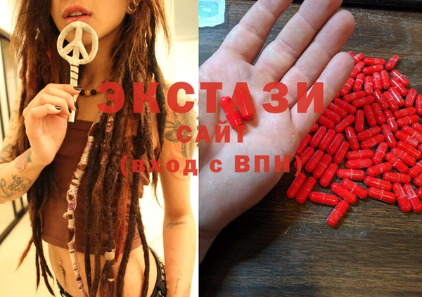 ECSTASY Абдулино
