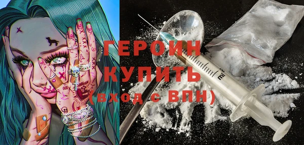 кокаин VHQ Абаза
