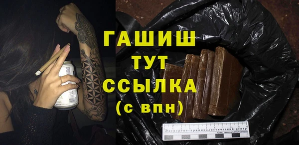 ECSTASY Абдулино