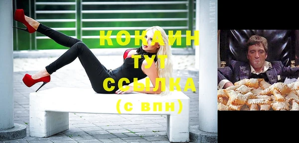 кокаин VHQ Абаза