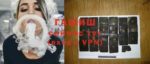 кокаин VHQ Абаза