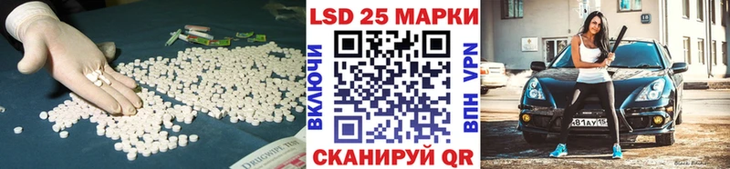 hydra вход  Алатырь  LSD-25 экстази кислота  наркошоп 
