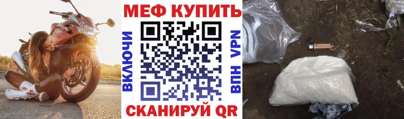 МЕФ  Алатырь