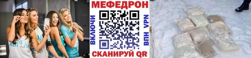 Меф mephedrone  наркотики  Алатырь 