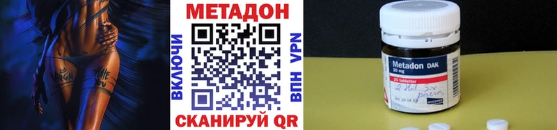 Метадон кристалл  Алатырь 