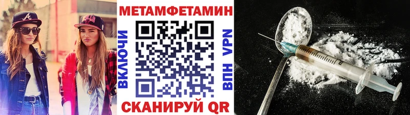 МЕТАМФЕТАМИН кристалл  kraken маркетплейс  Алатырь 