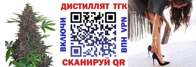 ТГК жижа  Алатырь 
